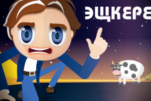 Кракен не работает тор