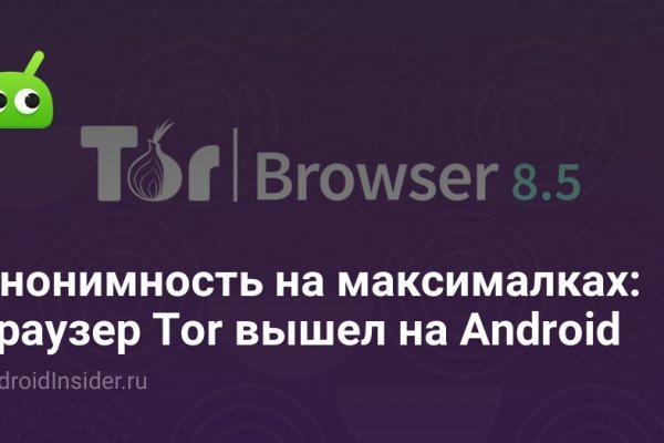 Kraken сайт tor