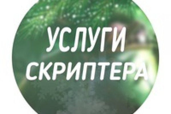 Не получается зайти на кракен