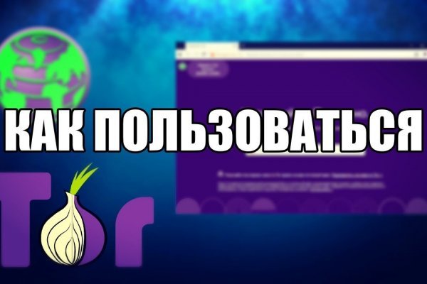 Кракен kr2web in маркетплейс