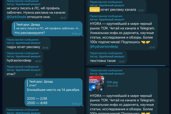 Нарко маркетплейсы