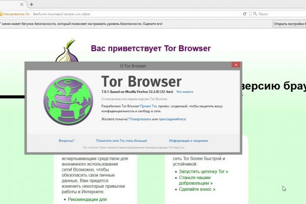 Зеркала сайта кракен tor