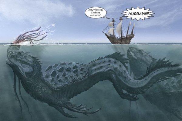 Kraken 5at