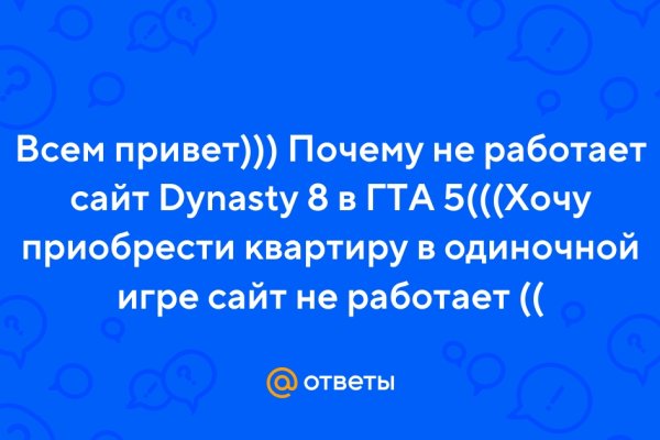 Актуальная ссылка на кракен в тор 2krnmarket