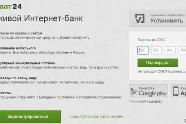 Кракен kr2web in