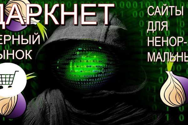 Как зайти на гидру через тор браузер