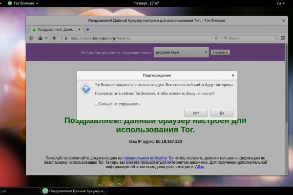 Кракен площадка торговая kr2web in